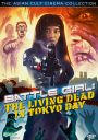 Battle Girl: The Living Dead in Tokyo Bay