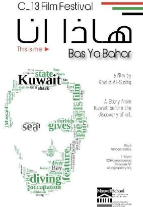 Bas Ya Bahar (1972) Bas Ya Bahar (1972)