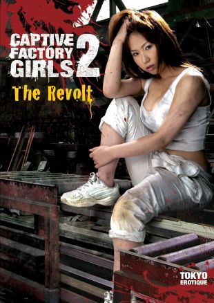 Captive Factory Girls 2: The Revolt