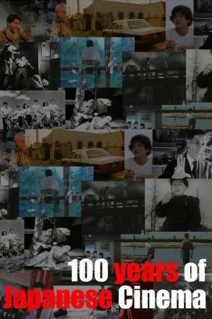 100 Years of Japanese Cinema