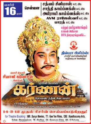 Karnan (1964) - B. Ramakrishnaiah Panthulu | User Reviews | AllMovie