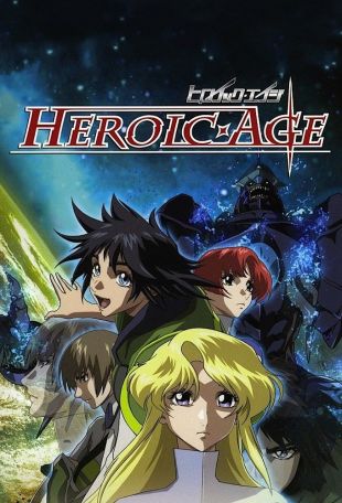 Heroic Age (2007) - Filmaffinity
