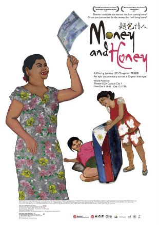 Money and Honey