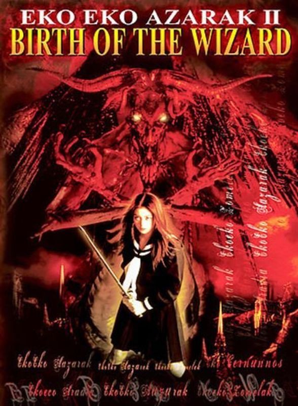 Download Eko Eko Azarak: Wizard of Darkness full movie ...