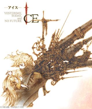 Ice (2007) Ice (2007)