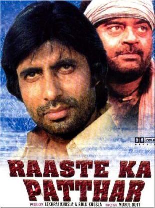 Raaste Kaa Patthar