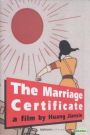 The Marriage Certificate