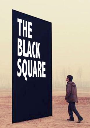 The Black Square