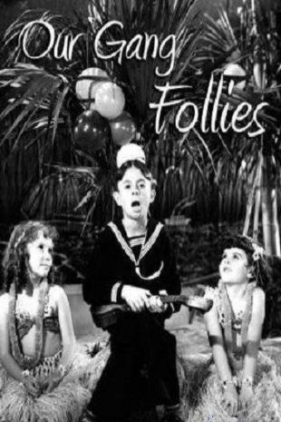 Our Gang Follies of 1938