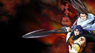 Storm Rider Clash of Evils