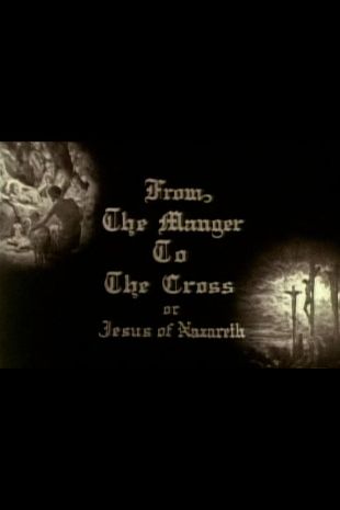 From the Manger to the Cross