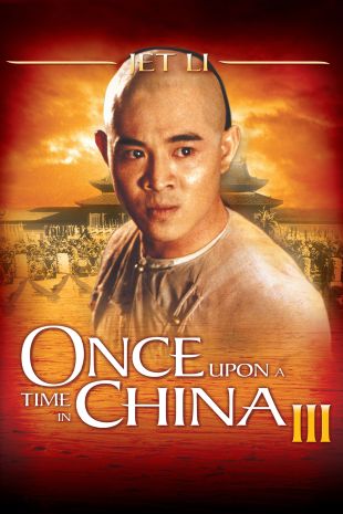 Once Upon A Time In China III