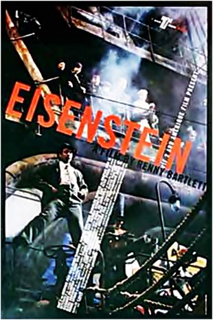 Eisenstein