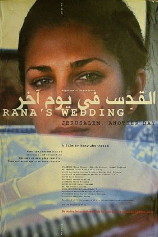 Rana's Wedding: Jerusalem, Another Day