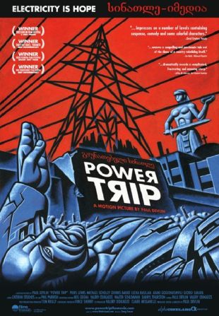 Power Trip