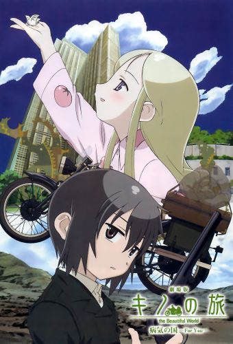 kino's journey 2003 blu ray