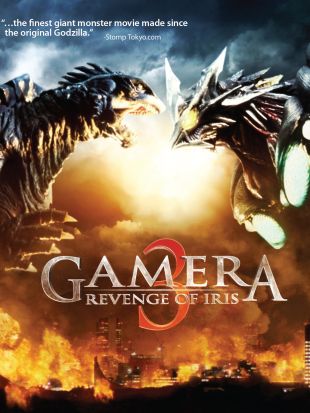 Gamera 3: Revenge of Iris