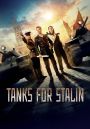 Tanks For Stalin