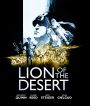 Lion of the Desert