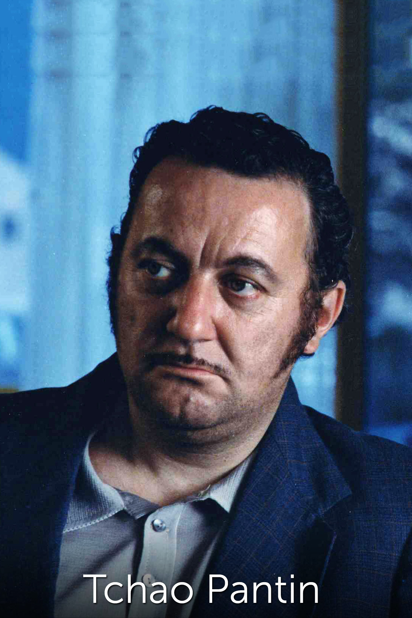 Tchao, pantin! (1983) Tchao, pantin! (1983)