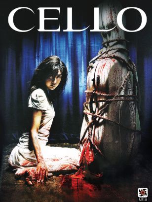 Cello (2005) Cello (2005)