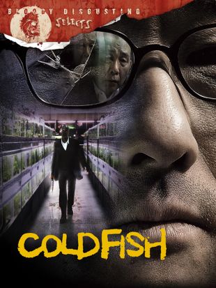 Cold Fish (2010) - Sion Sono, Synopsis, Characteristics, Moods, Themes and  Related