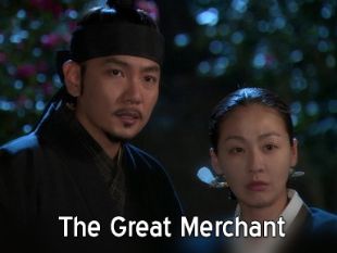 park sol mi in great merchant