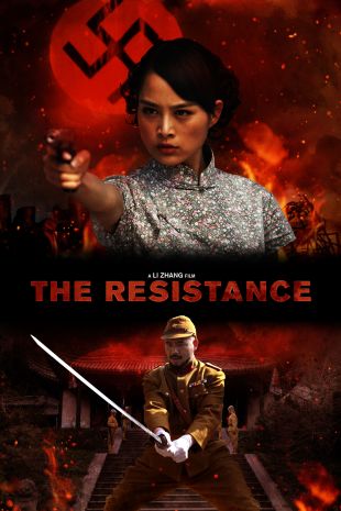 The Resistance