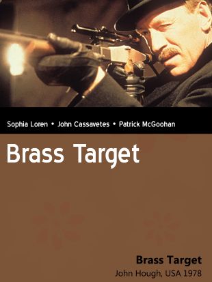 Brass Target