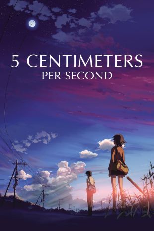 5 Centimeters Per Second