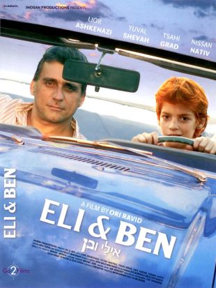 Eli & Ben