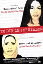 To Die in Jerusalem