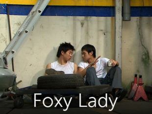 Foxy Lady