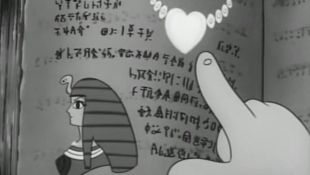 Astro Boy : Cleopatra's Heart