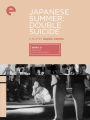 Japanese Summer: Double Suicide