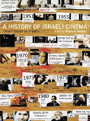 A History of Israeli Cinema