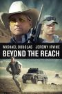 Beyond the Reach