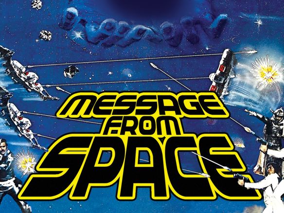 message from space movie