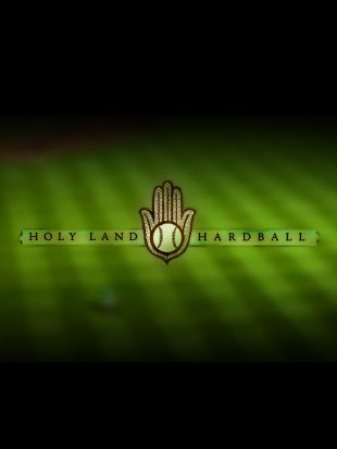 Holy Land Hardball