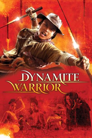 Dynamite Warrior