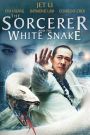 The Sorcerer and the White Snake