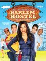 Harlem Hostel