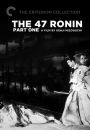 The 47 Ronin