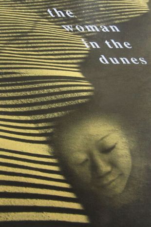 Woman in the Dunes