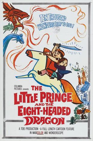 The Little Prince and the Eight-Headed Dragon