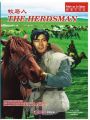 The Herdsman