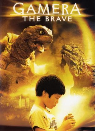 Gamera the Brave