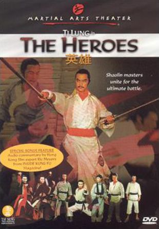 The Shaolin Heroes