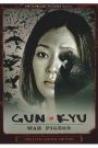 Gun-Kyu