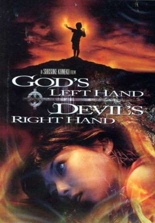God's Left Hand, Devil's Right Hand